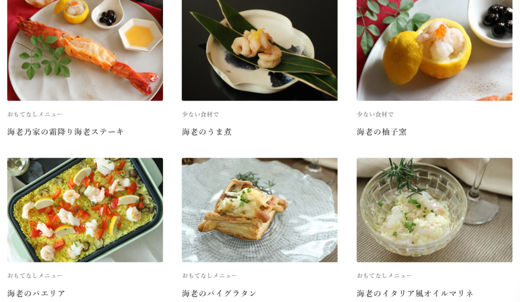 琴平町 海老乃家 金比羅店 